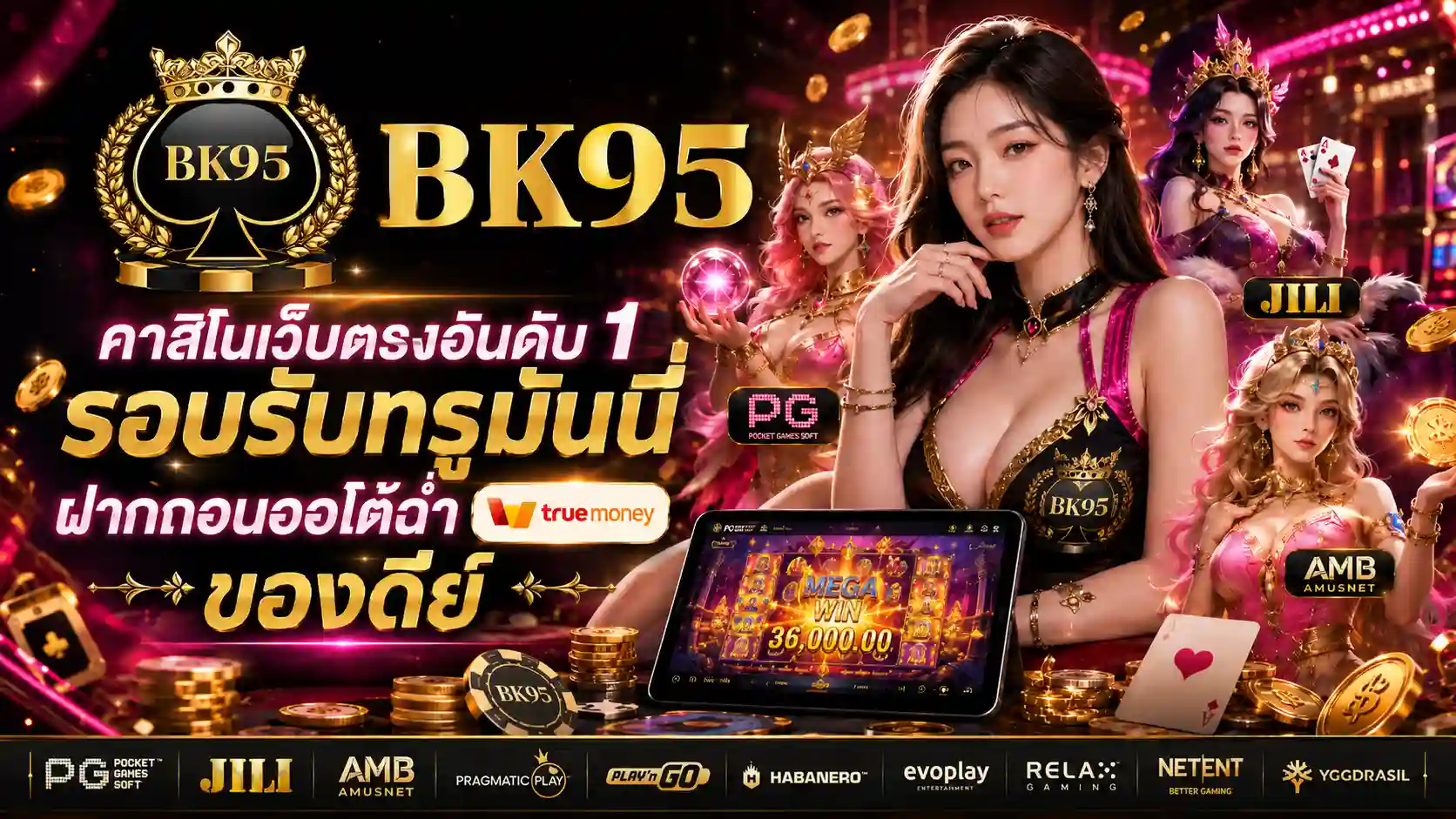 BK95